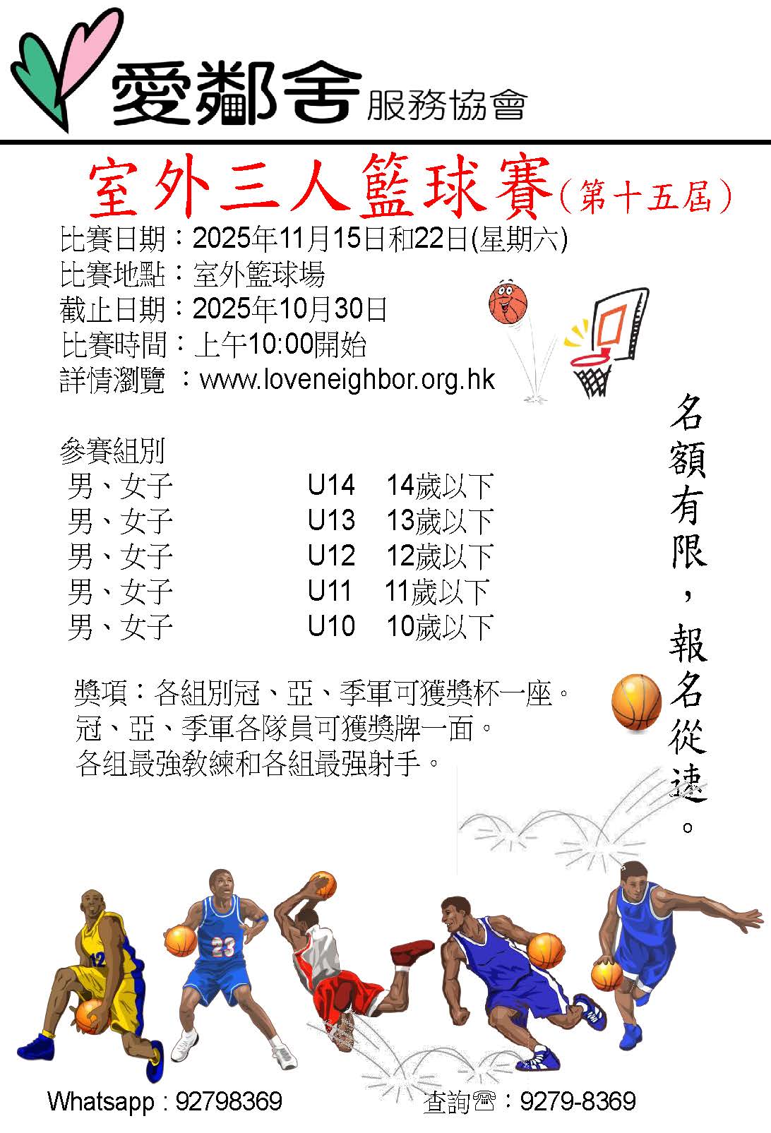 2025�~�ǥ~�T�H�x�y�ɮ���